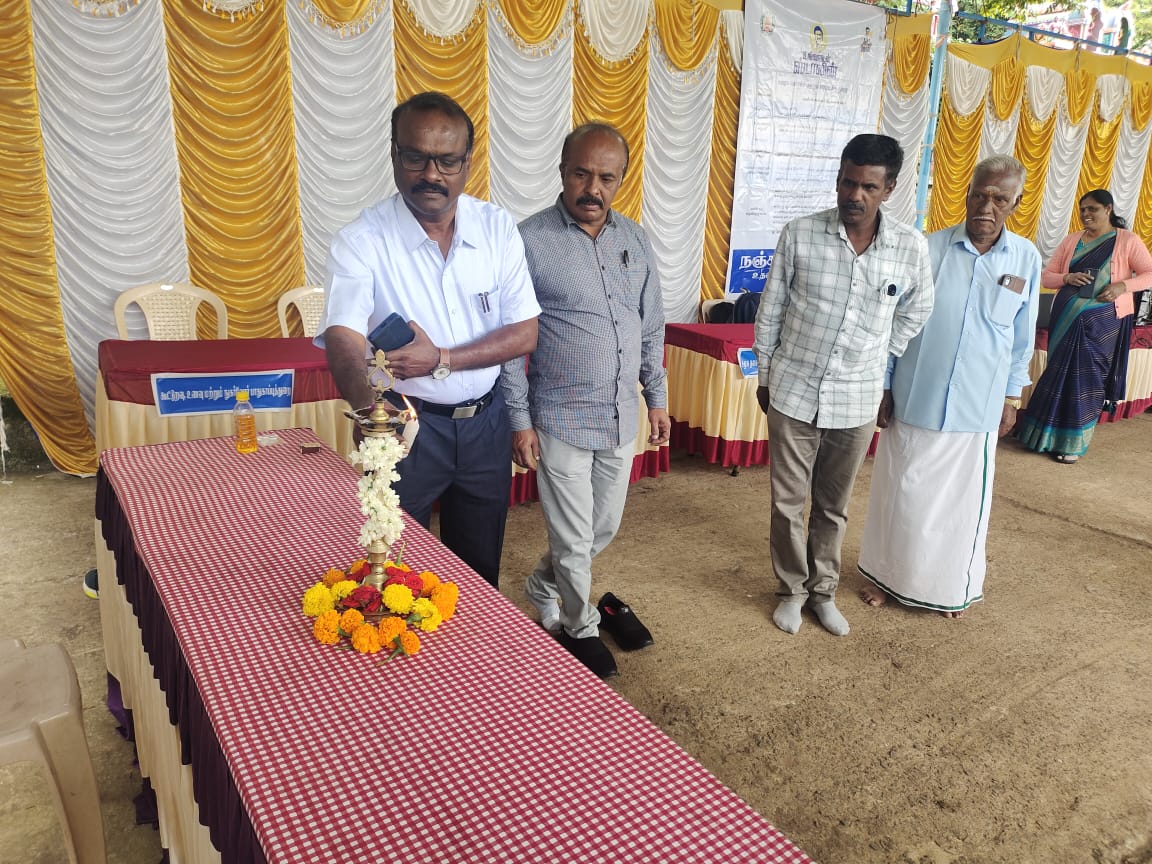 District Image